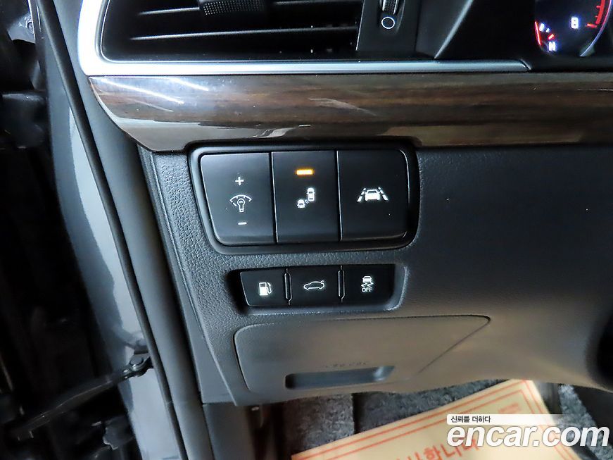 Kia K7 2019