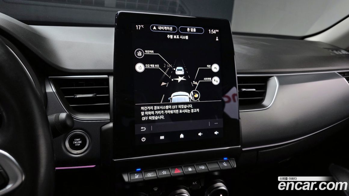 Renault-KoreaSamsung XM3 2020