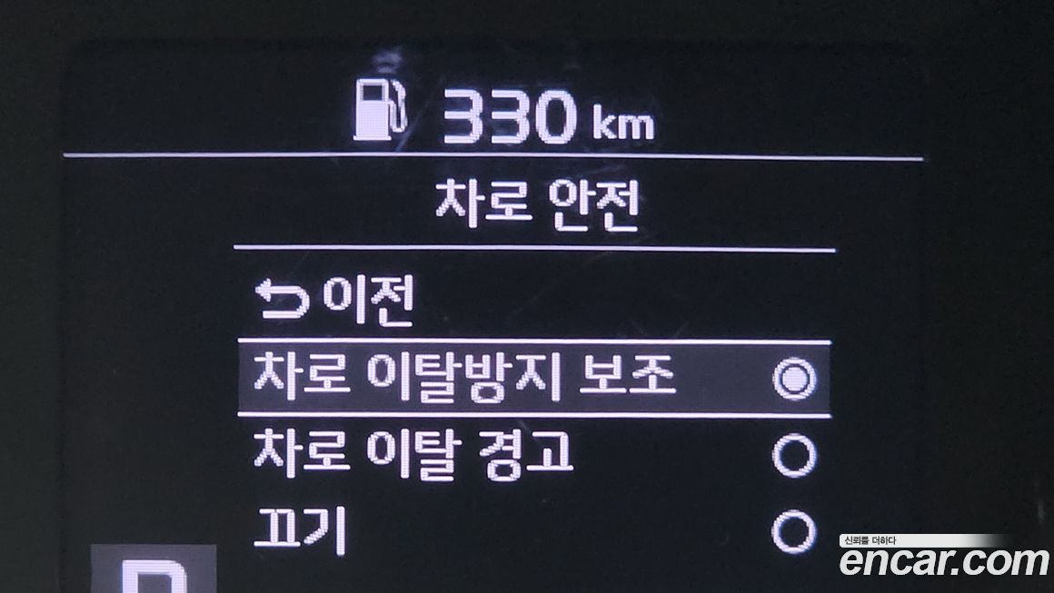Kia Seltos 2020