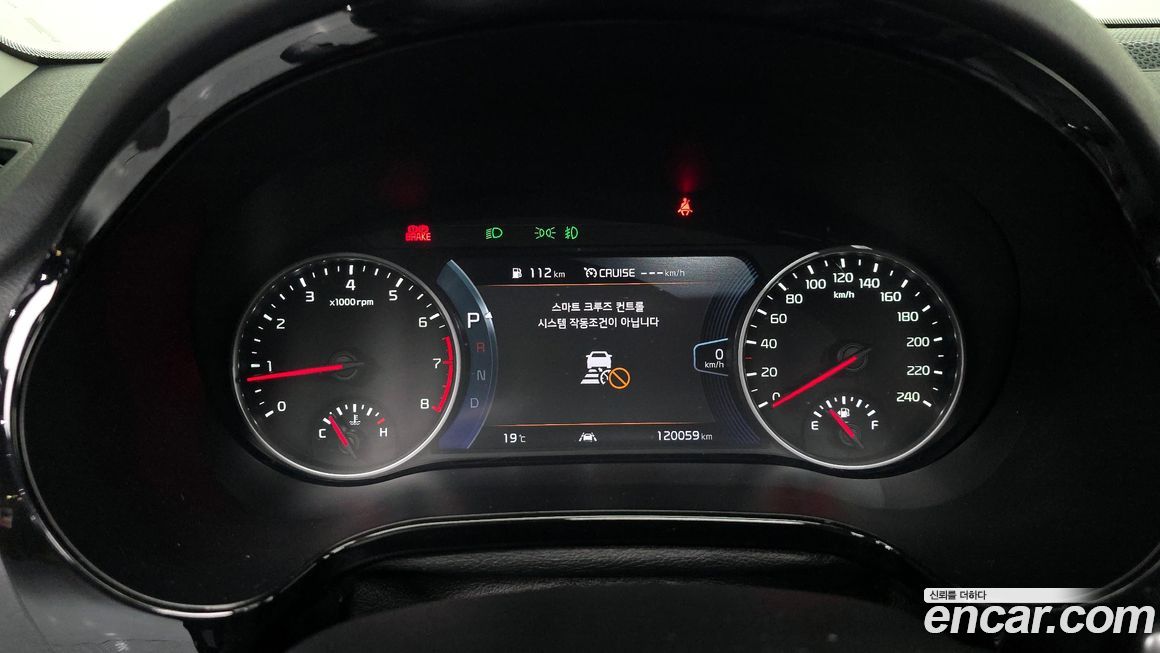 Kia Seltos 2020