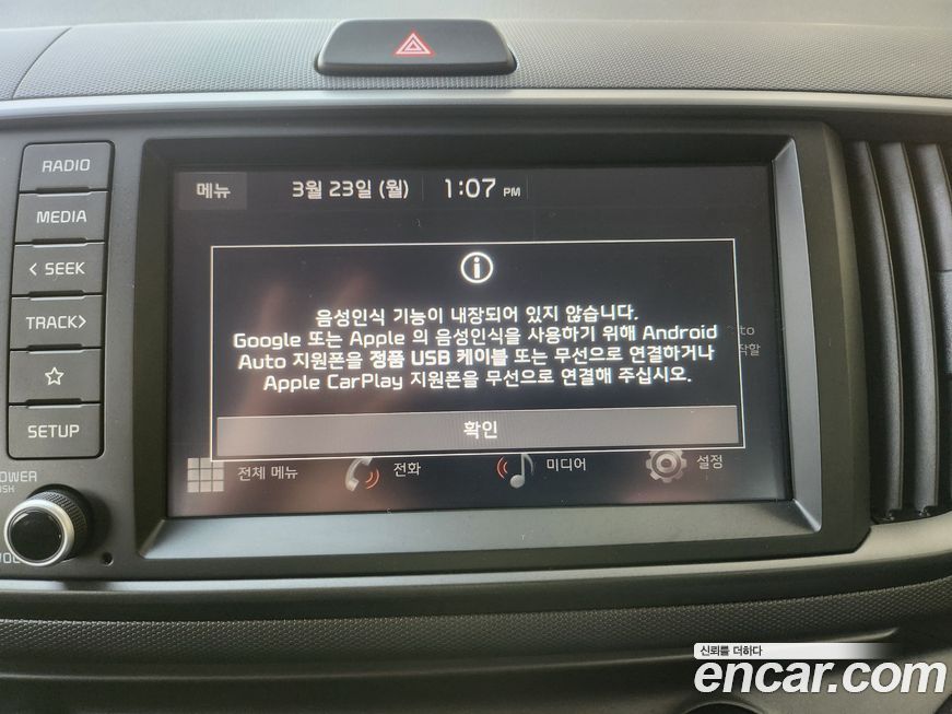 Kia RAY 2025