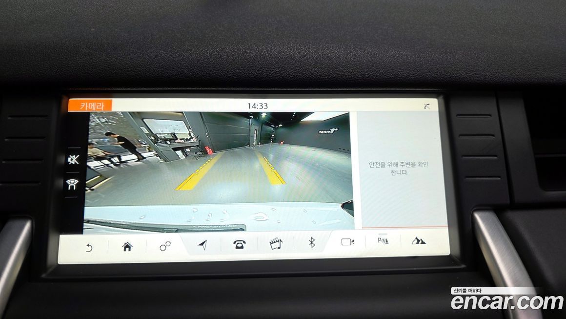Land Rover Discovery Sport 2018
