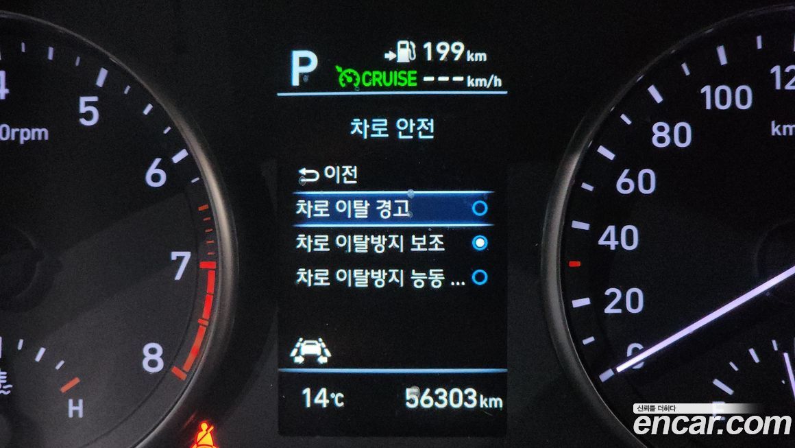 Hyundai i30 2020