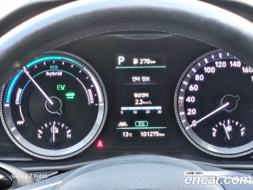 Hyundai Sonata 2022