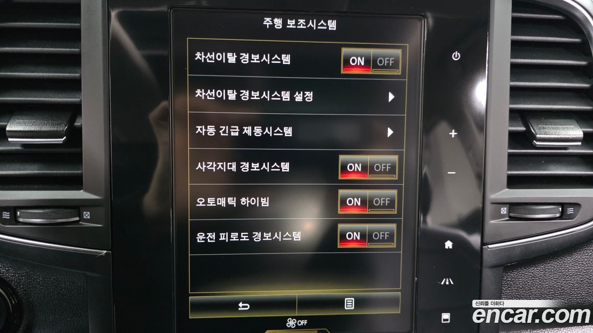 Renault-KoreaSamsung QM6 2020