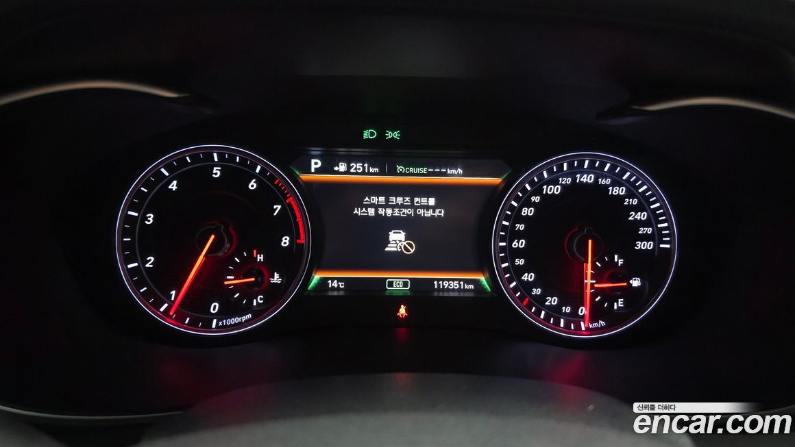 Genesis G70 2019