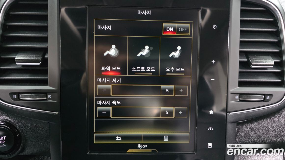 Renault-KoreaSamsung QM6 2020