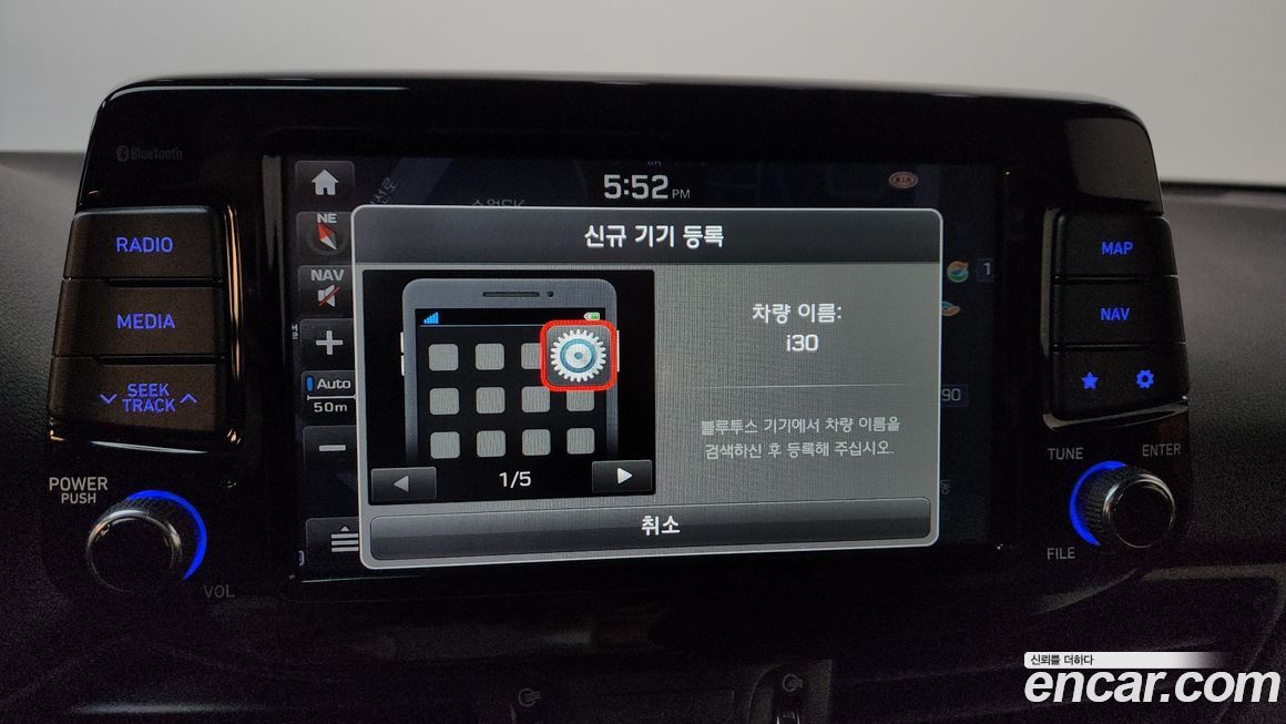 Hyundai i30 2020