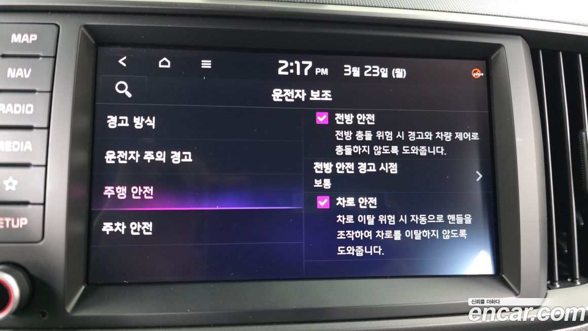 Kia RAY 2023