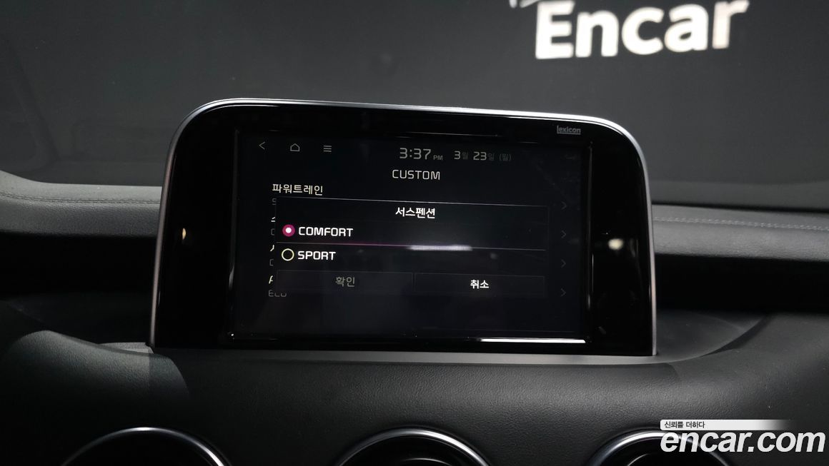 Kia Stinger 2018