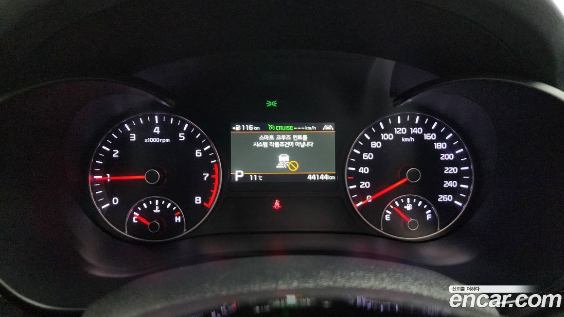 Kia K5 2019
