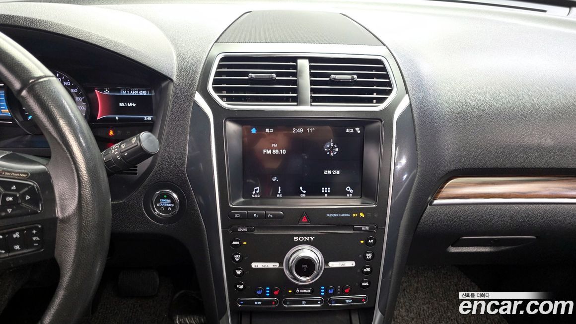 Ford Explorer 2019