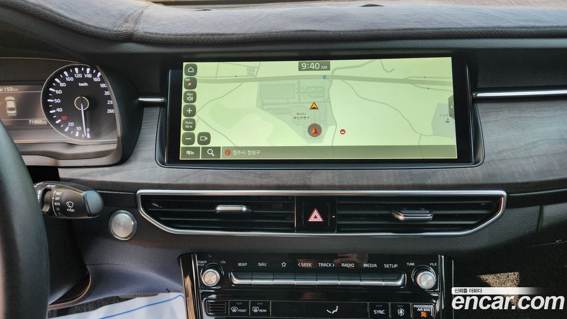 Kia K7 2021