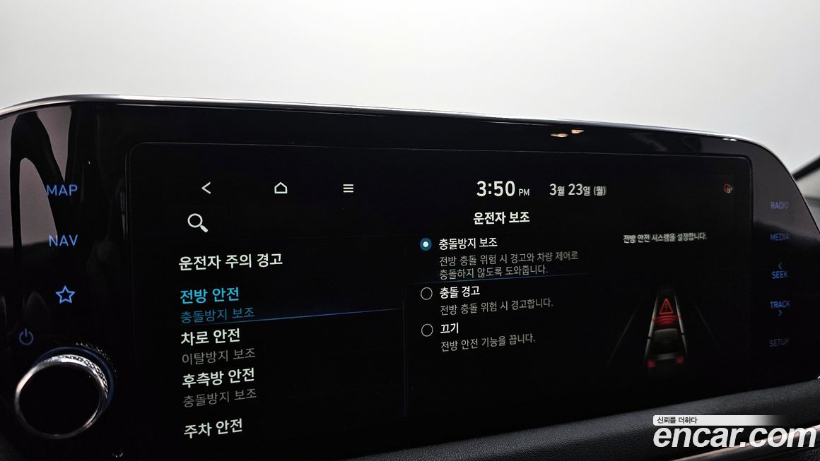 Hyundai Sonata 2021
