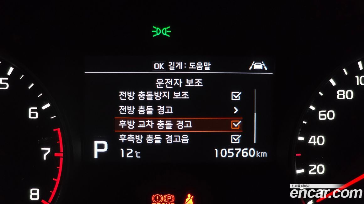 Kia Sportage 2019