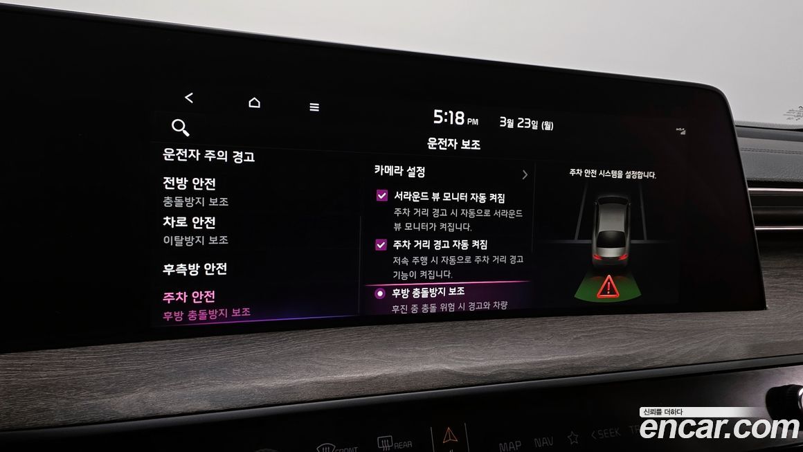 Kia K8 2022