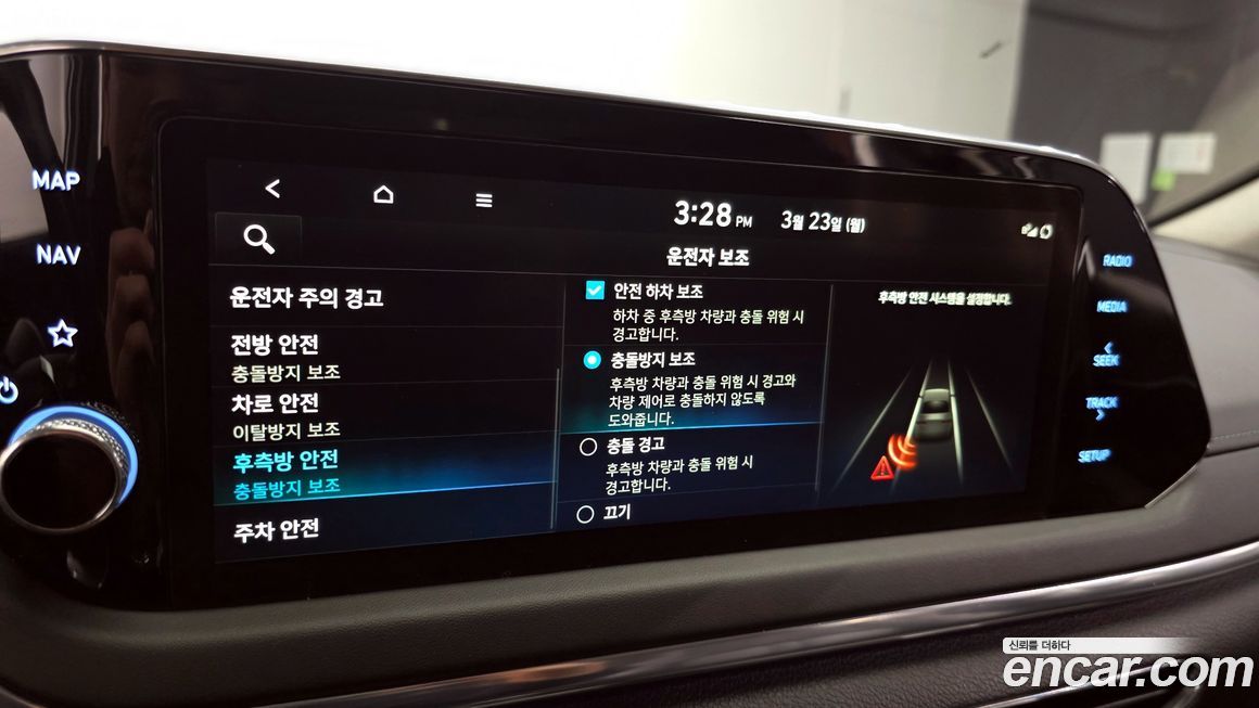 Hyundai Sonata 2022