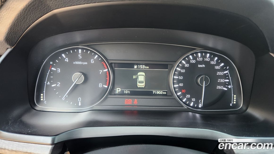 Kia K7 2021