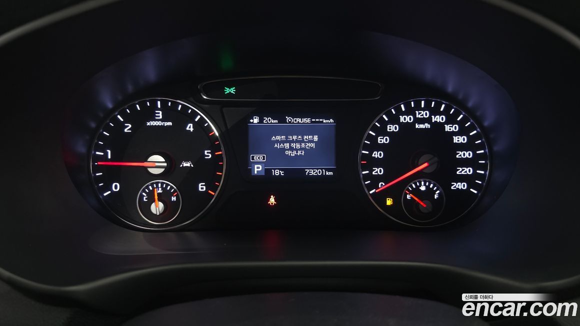 Kia Sorento 2020