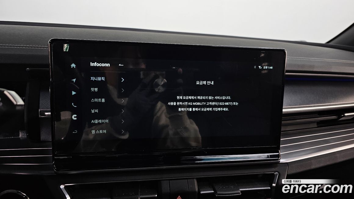 KG_Mobility_Ssangyong Torres 2023