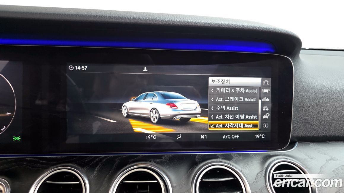 Mercedes-Benz E-Class 2017