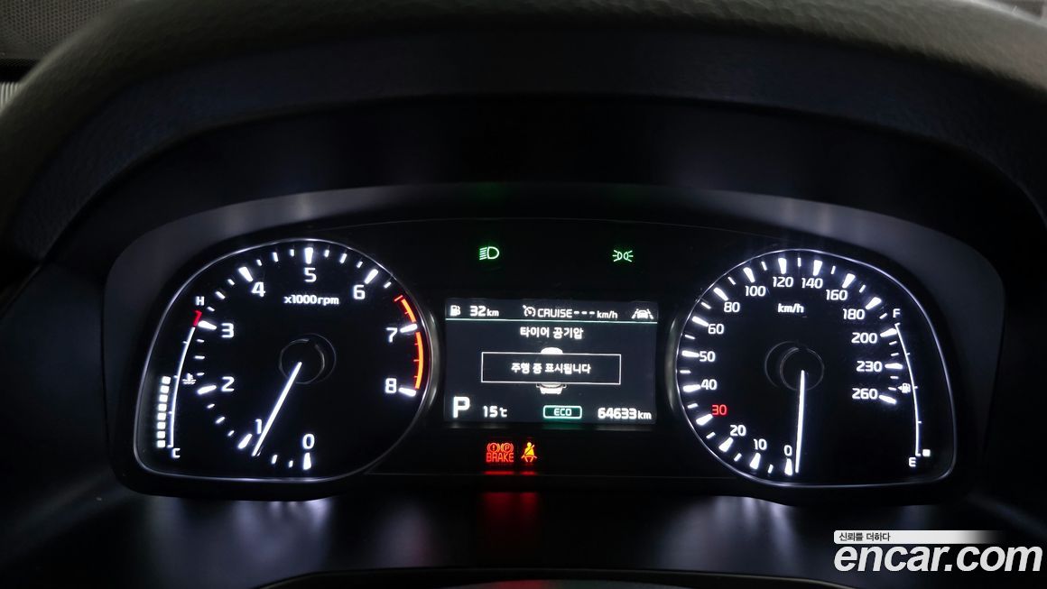 Kia K7 2020