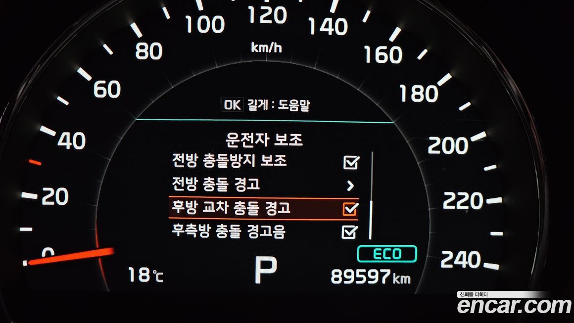 Kia Sorento 2018