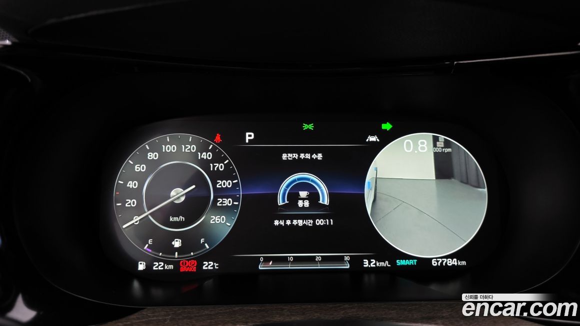 Kia K5 2020