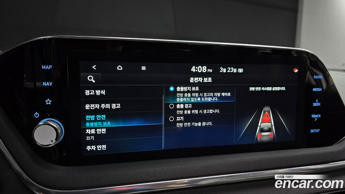 Hyundai Sonata 2020