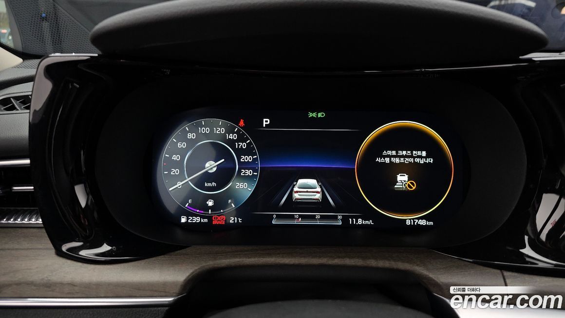 Kia K5 2020