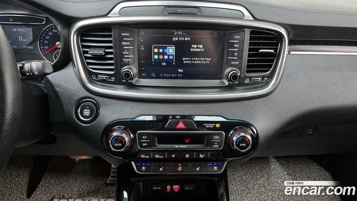 Kia Sorento 2020