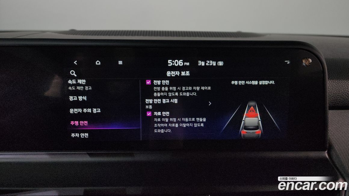 Kia Seltos 2024