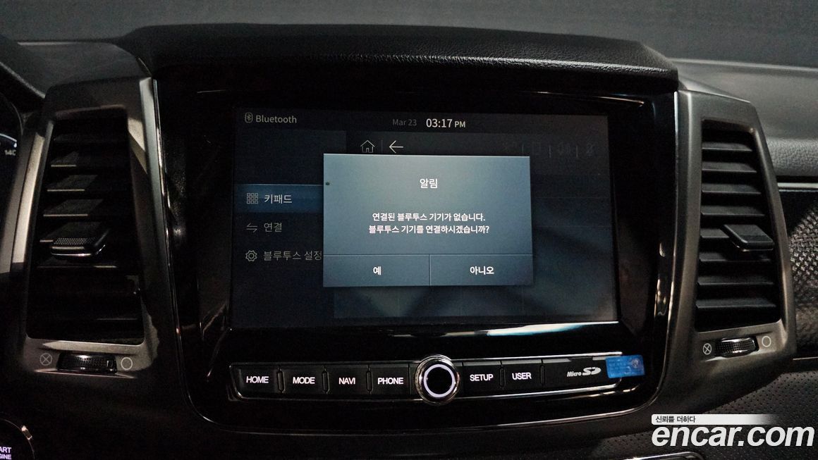 KG_Mobility_Ssangyong Rexton 2022