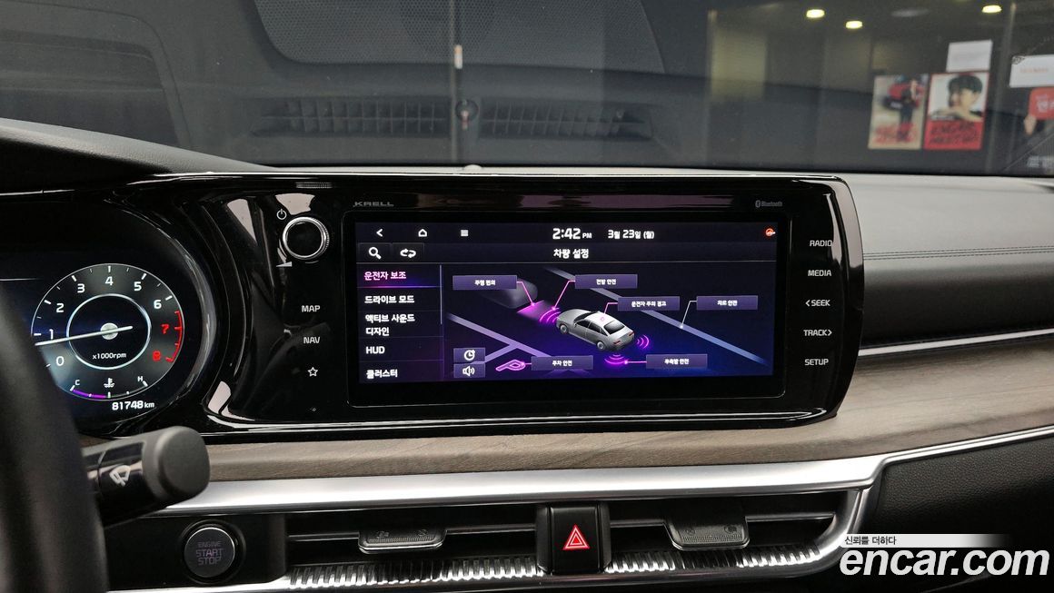 Kia K5 2020