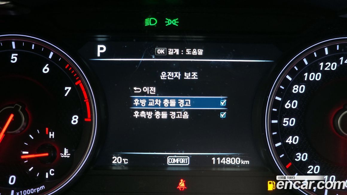Genesis G70 2019