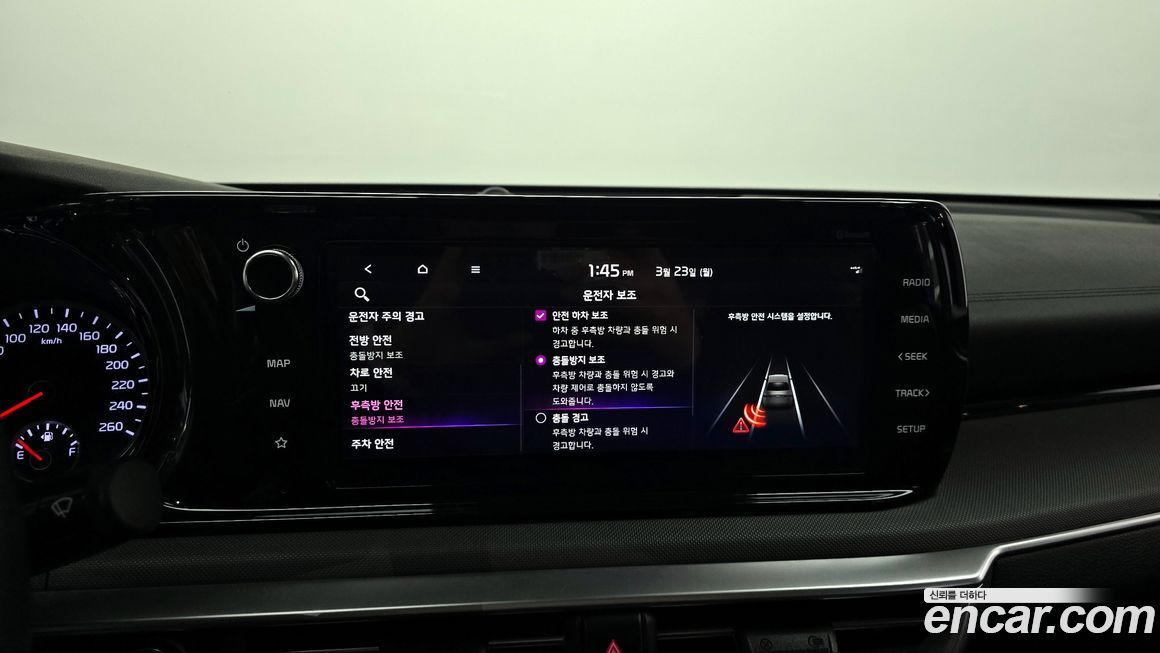 Kia K5 2023