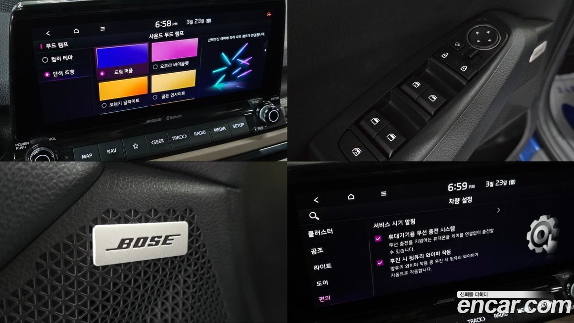Kia Seltos 2020