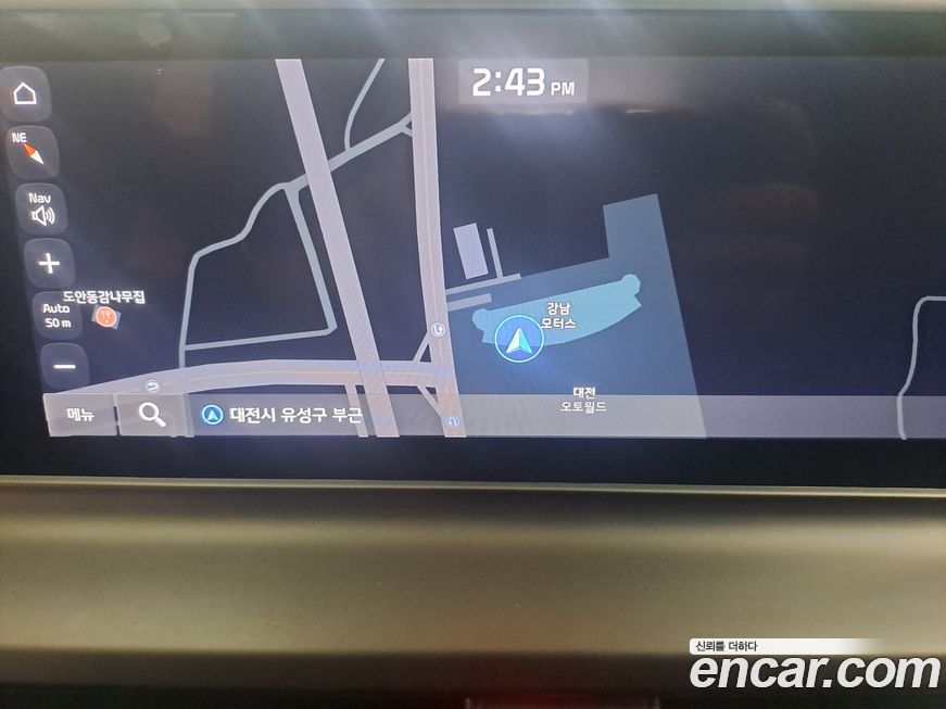 Kia Seltos 2023