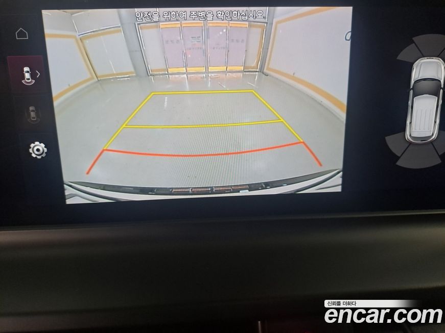 Kia Seltos 2023