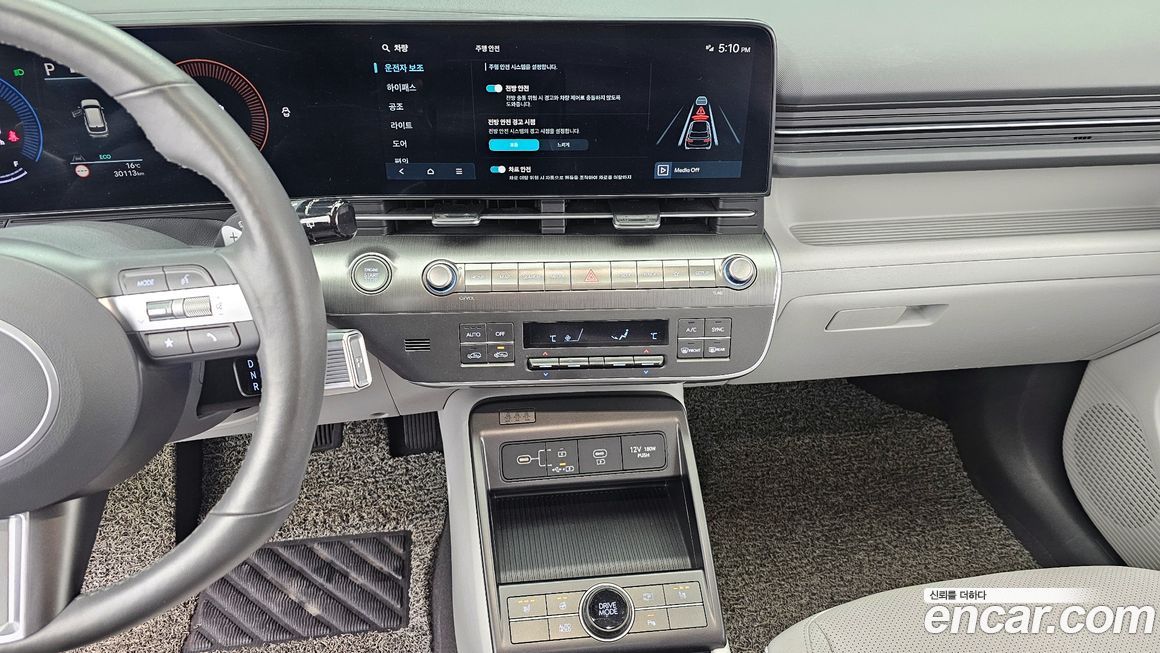 Hyundai Kona 2023