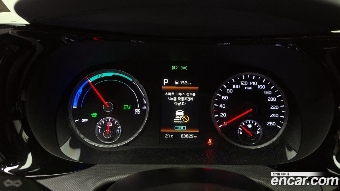 Kia K5 2023