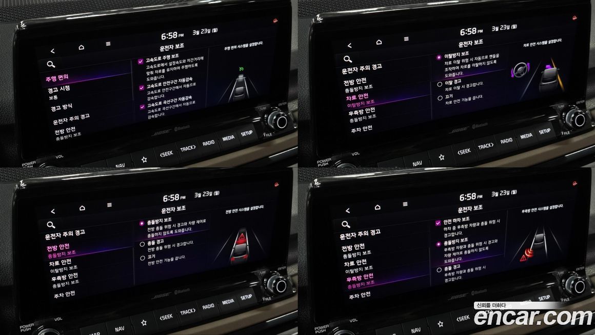 Kia Seltos 2020