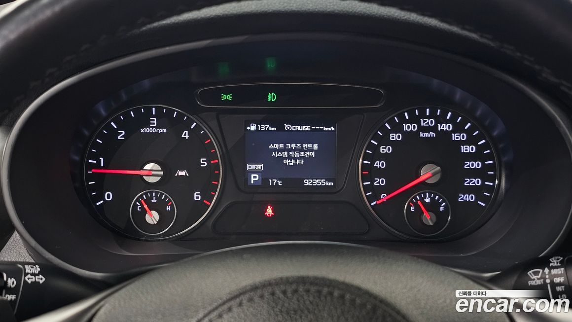 Kia Sorento 2019