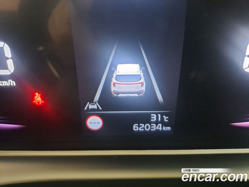 Kia Seltos 2023
