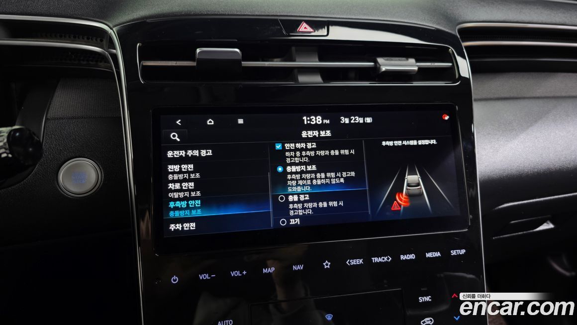 Hyundai Tucson 2021