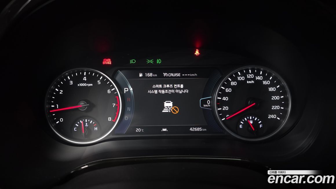 Kia Seltos 2023