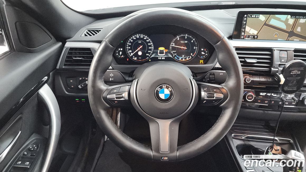 BMW Gran Turismo 2020