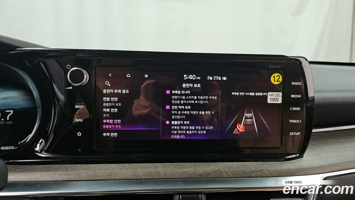 Kia K5 2021