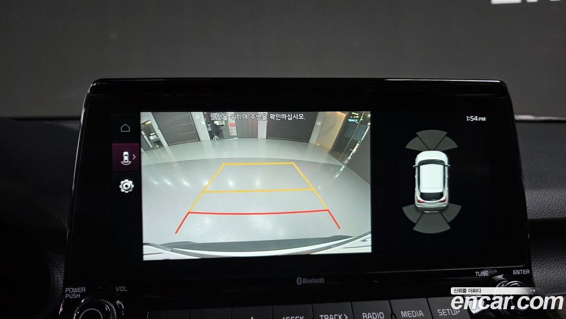 Kia Seltos 2023