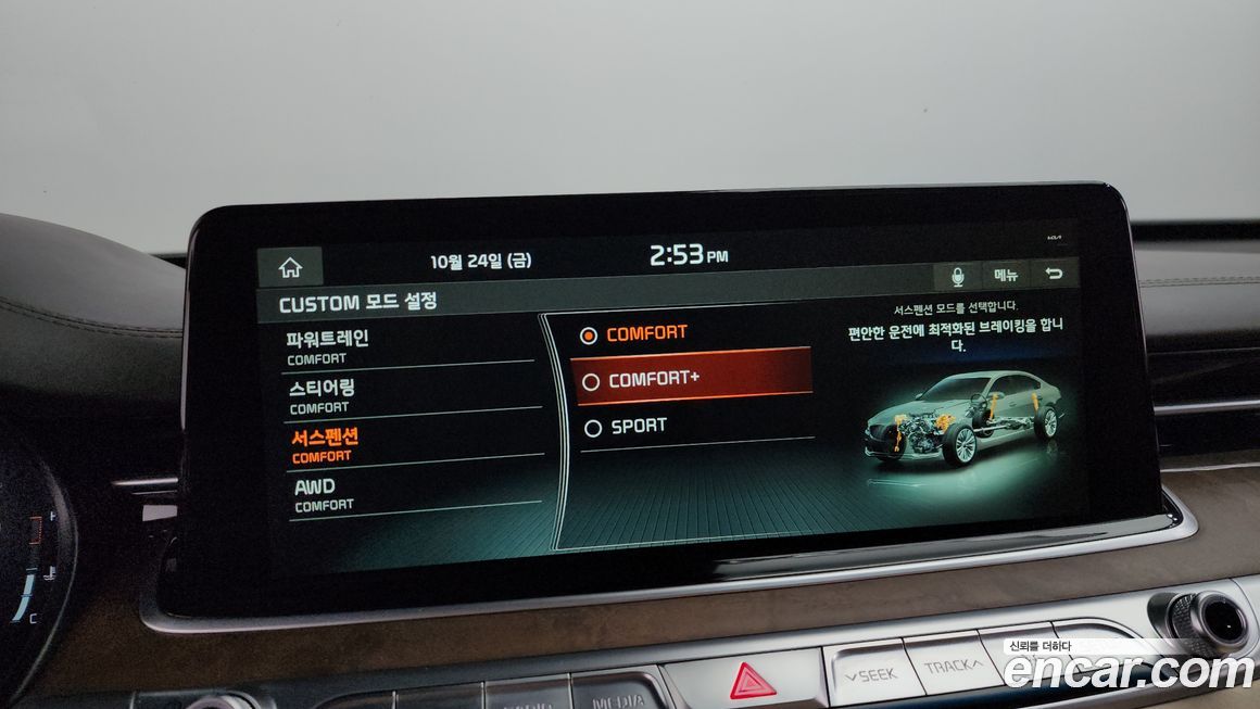 Kia K9 2019